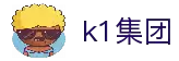 k1集团(体育股份有限公司)-十年品牌 值得信赖